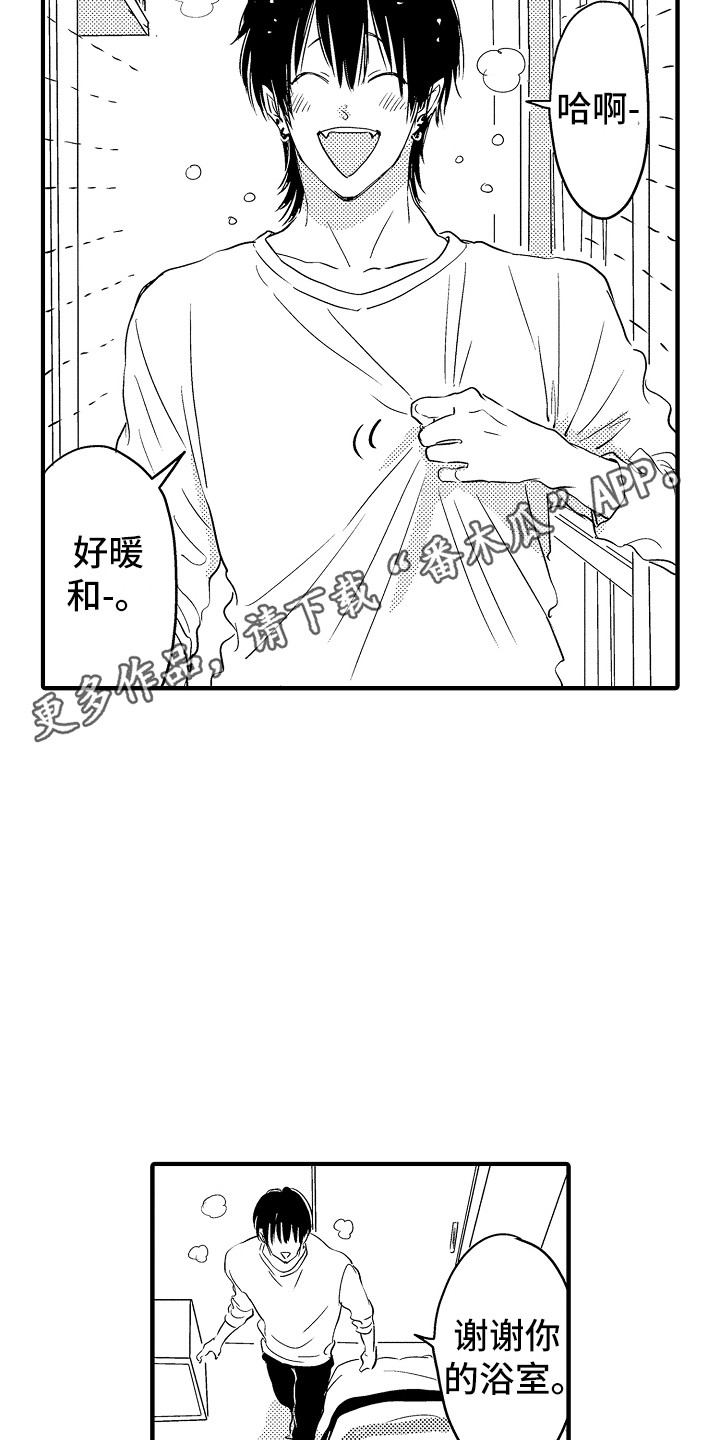 第16章：无事发生4