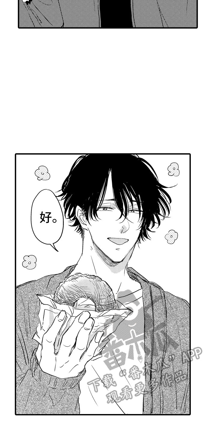 第15章：开玩笑1