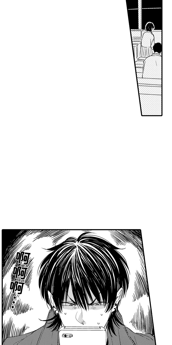 第17章：很在意3