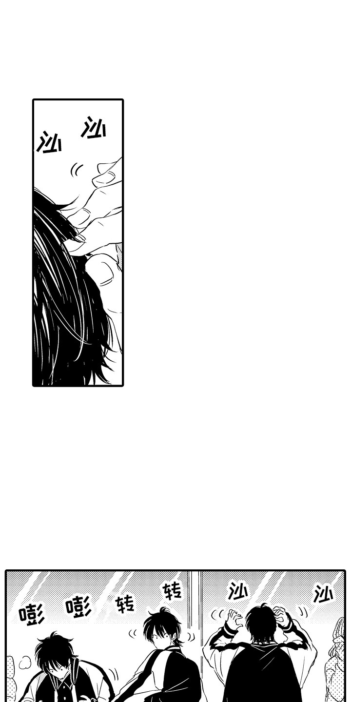 第11章：出去玩3