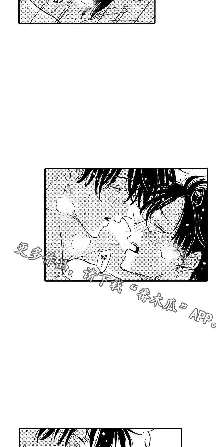 第23章：原来如此（完结）4