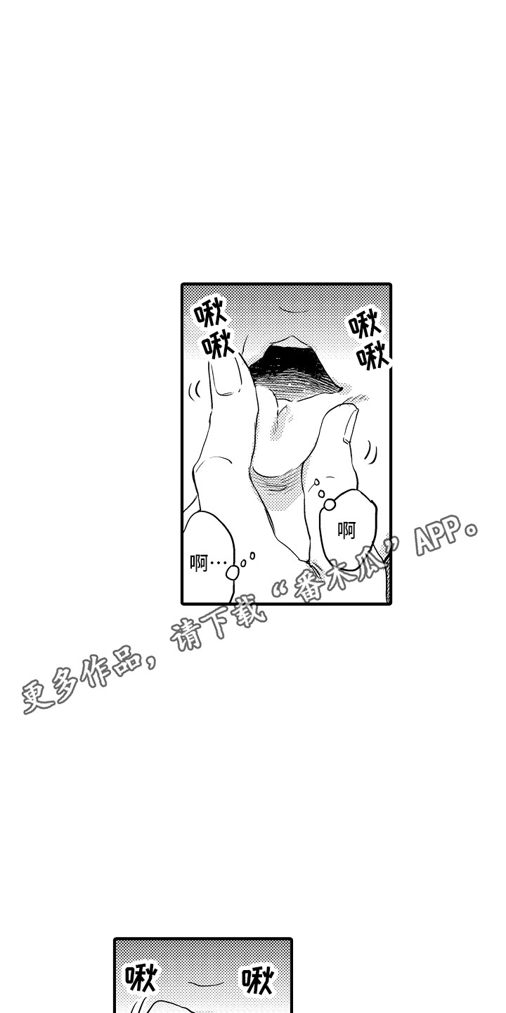 第6章：小动作4