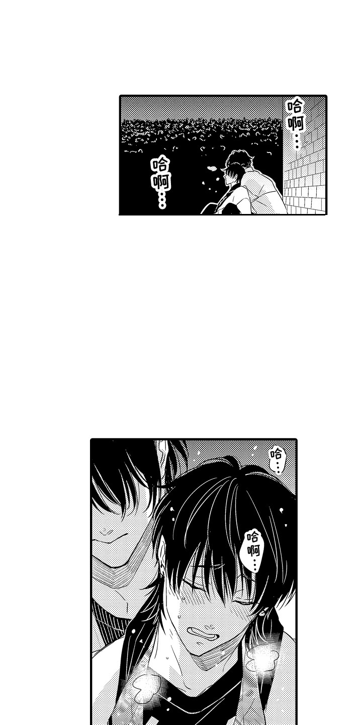 第10章：不知所措0