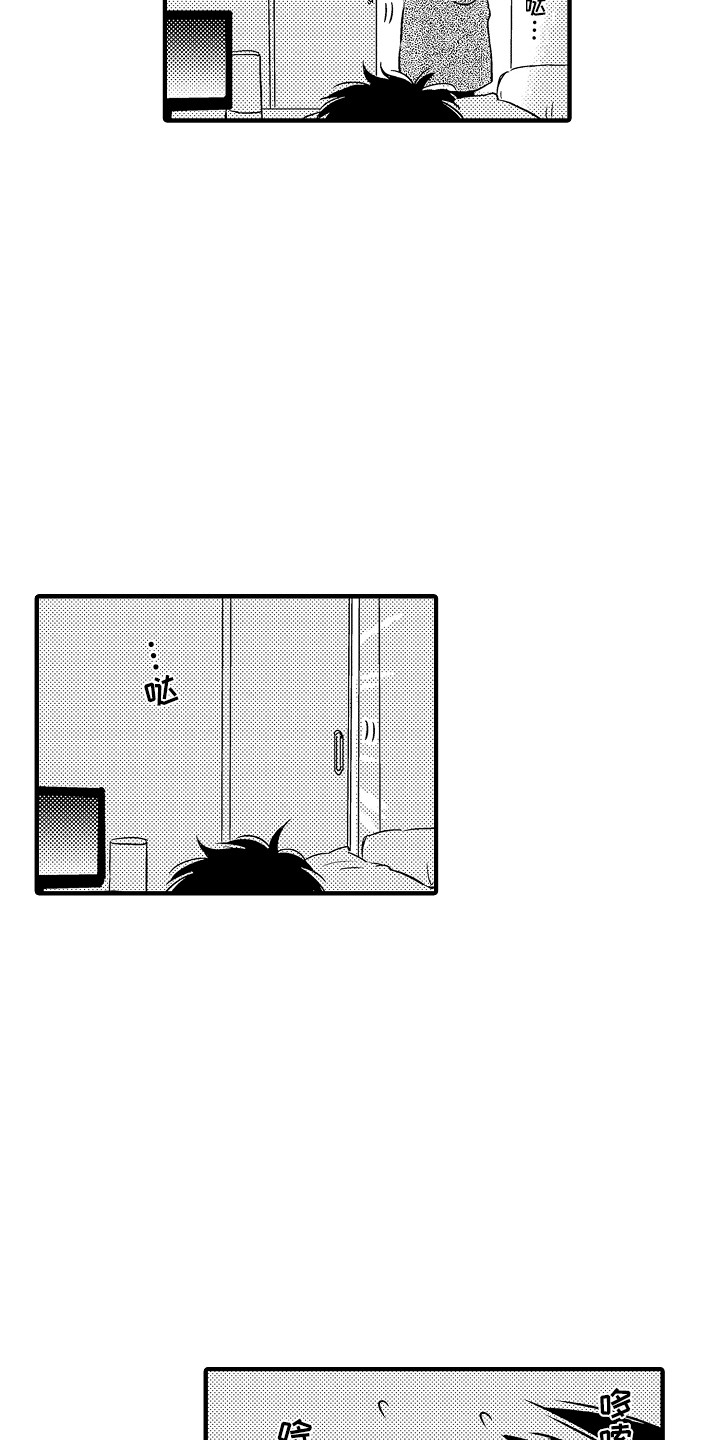 第3章：吓一跳2