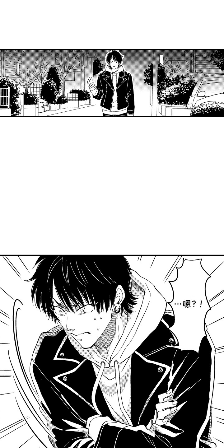 第7章：大喊大叫2