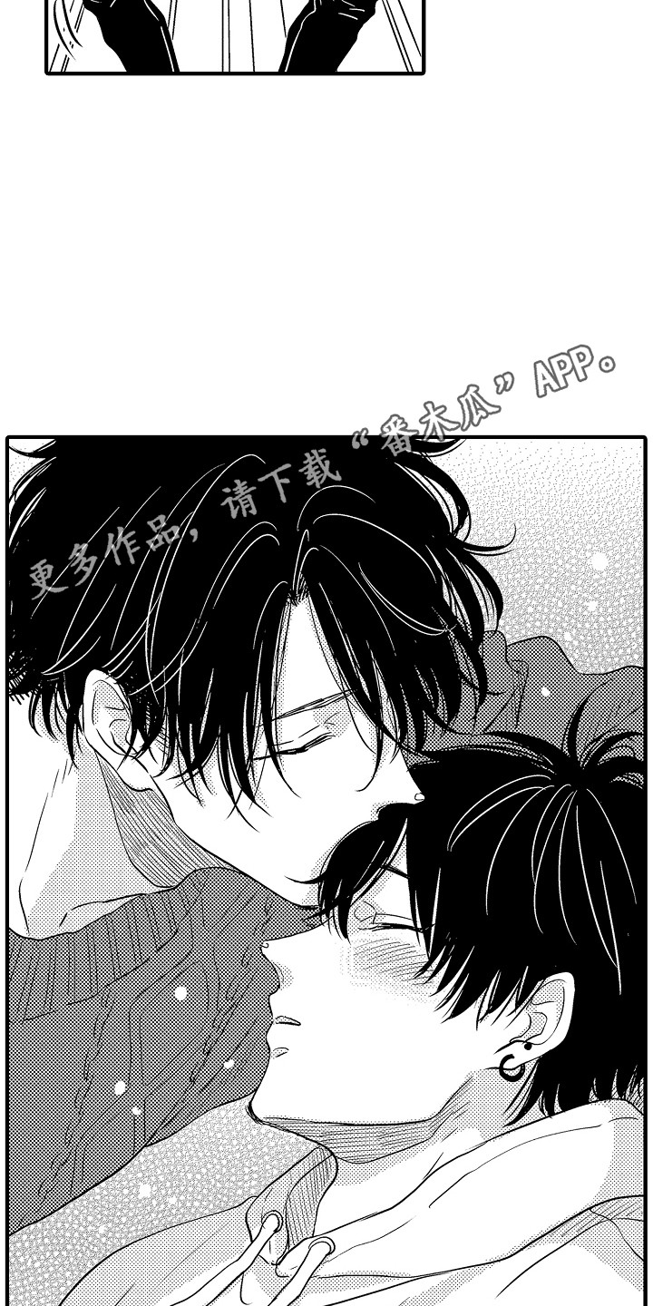 第7章：大喊大叫4