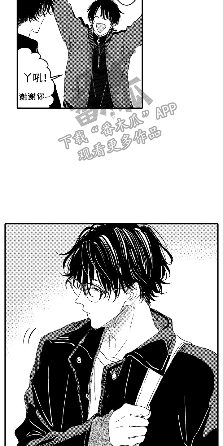 第16章：无事发生1