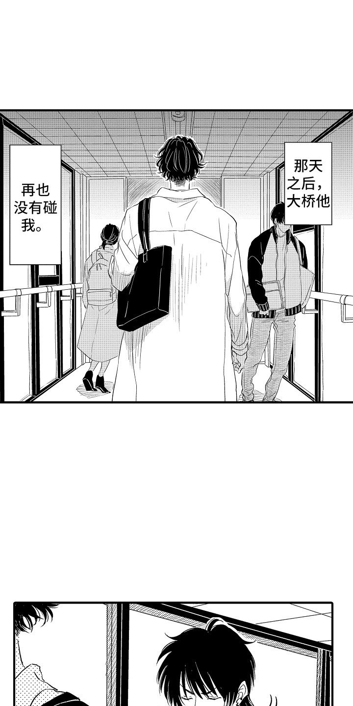 第17章：很在意0