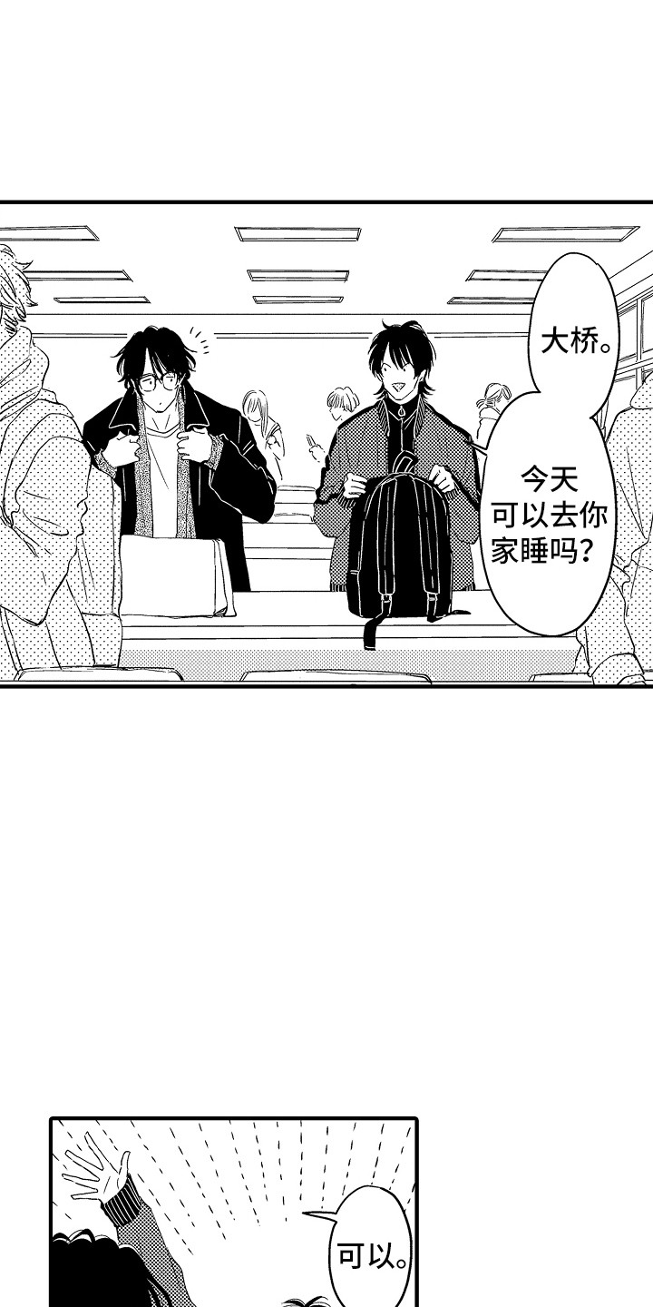 第16章：无事发生0