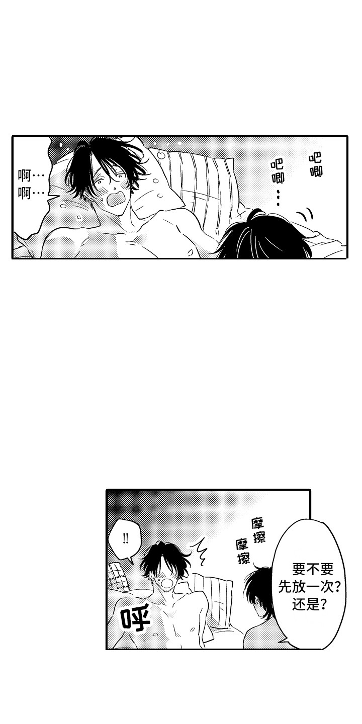 第22章：很开心0