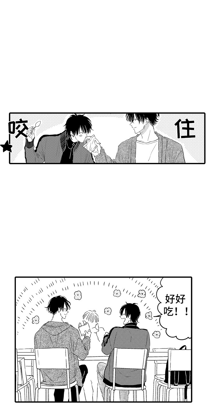 第15章：开玩笑2