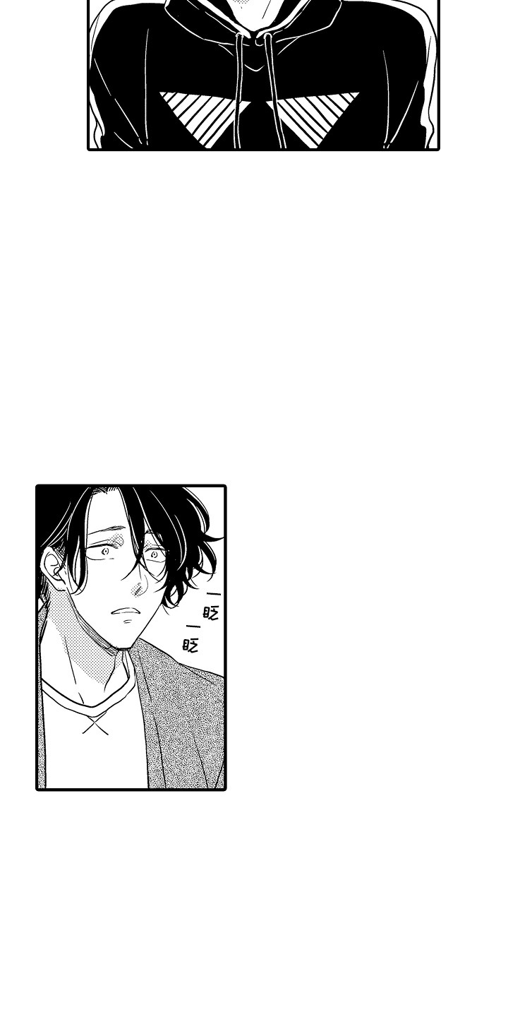 第2章：迷迷糊糊3