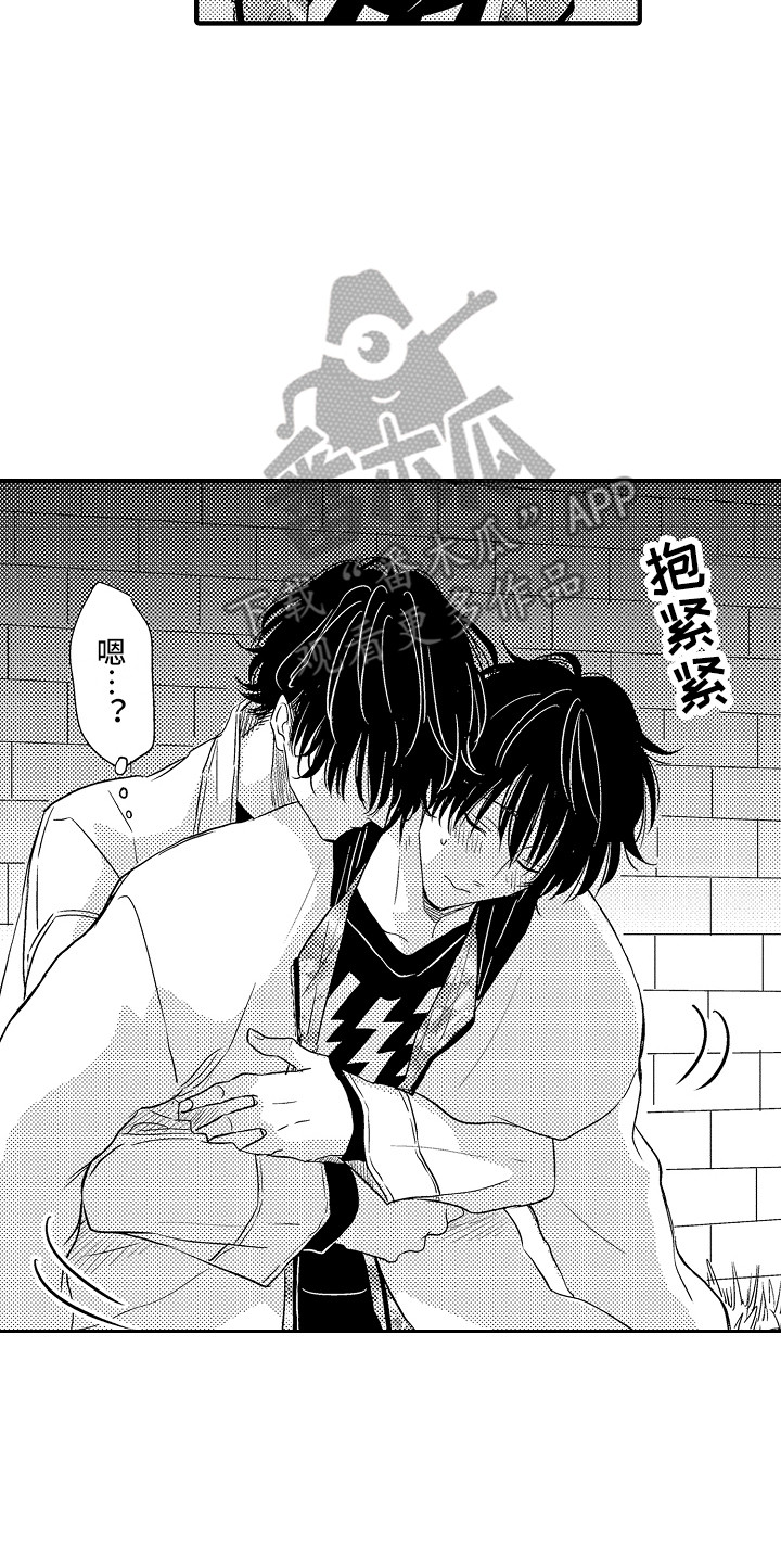 第10章：不知所措1