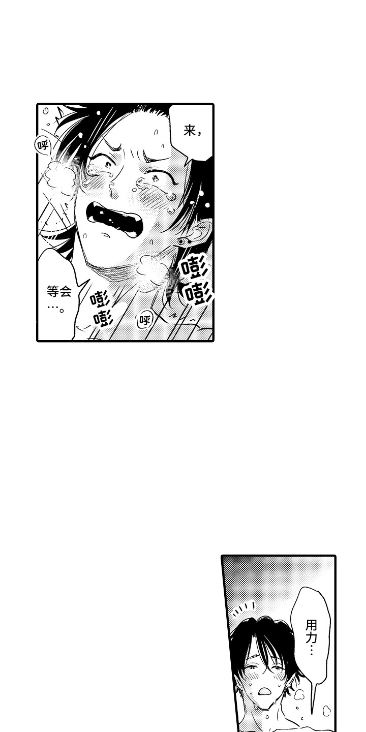 第23章：原来如此（完结）0