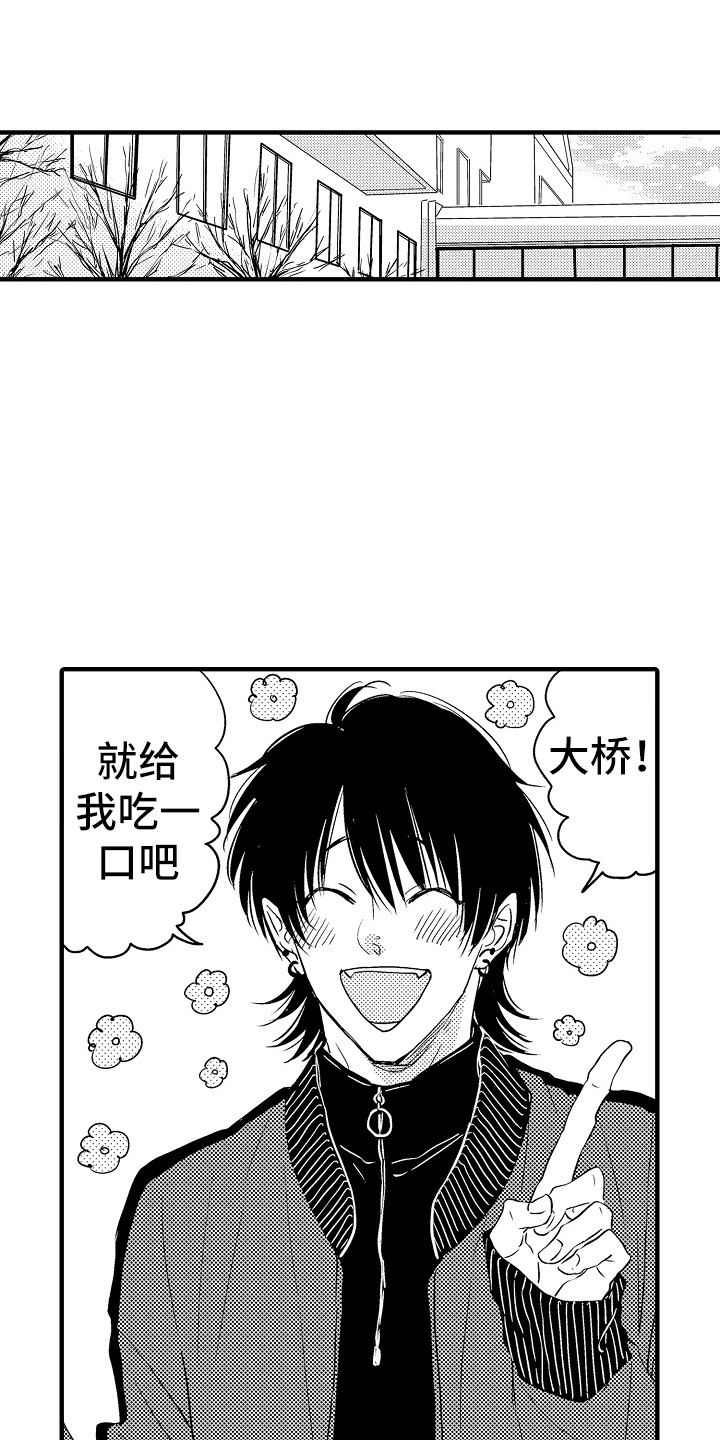 第15章：开玩笑0