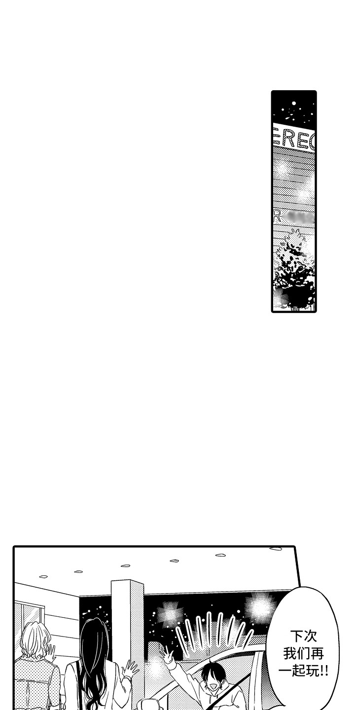 第5章：有点困0