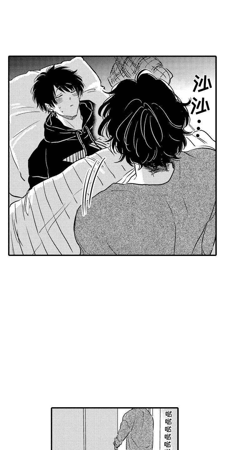 第3章：吓一跳1