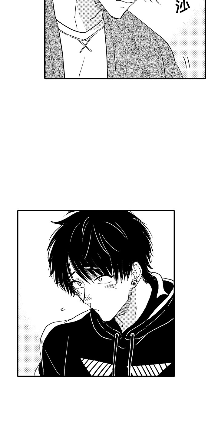 第2章：迷迷糊糊1