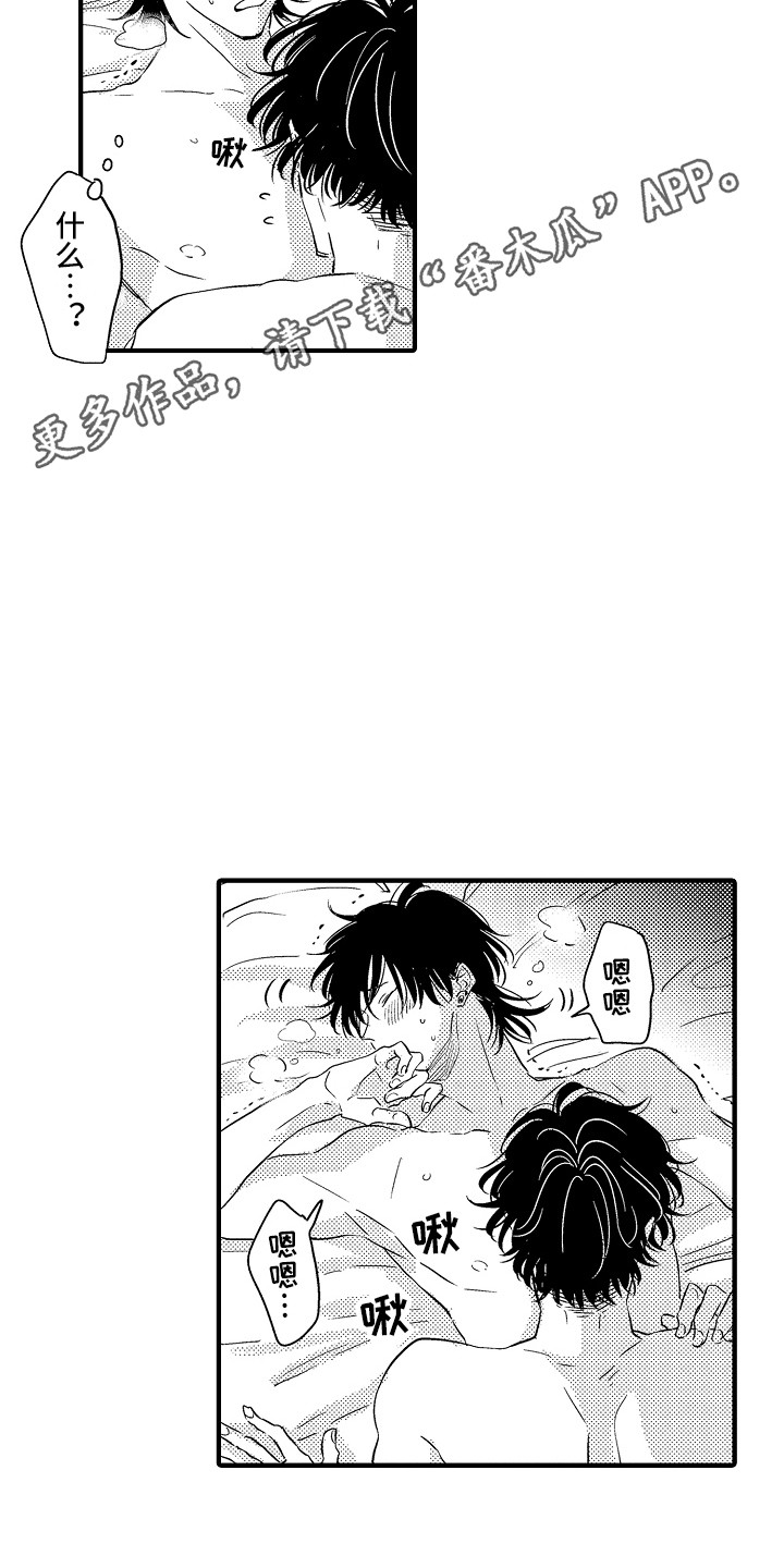 第22章：很开心4