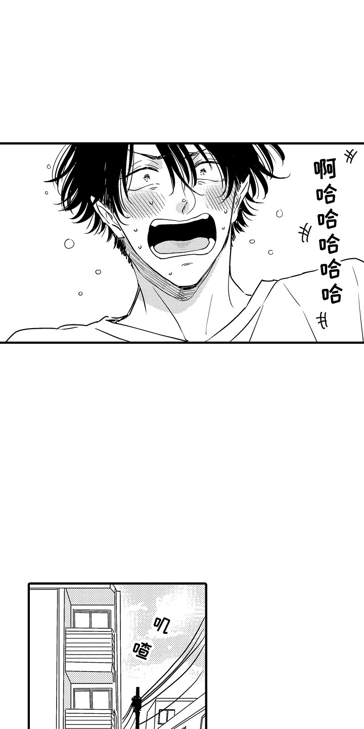 第25章：【番外】事件起因3