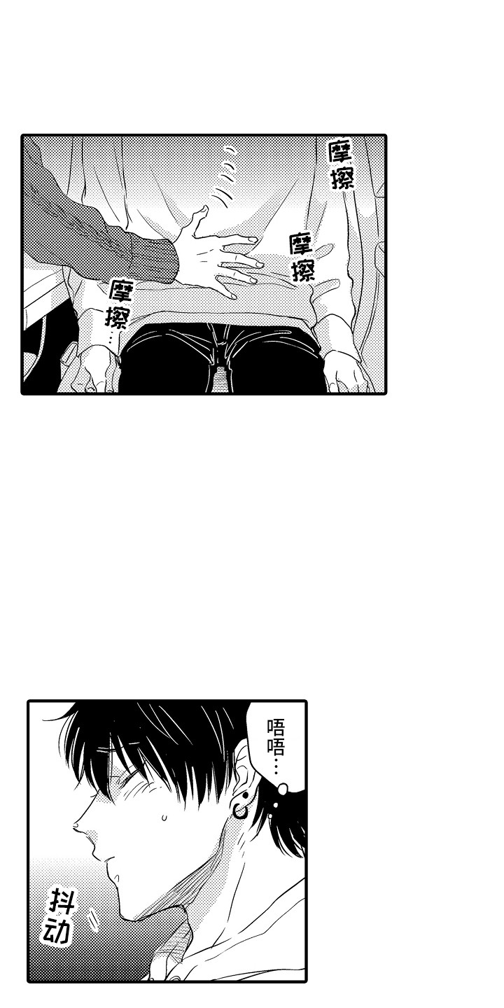 第6章：小动作0