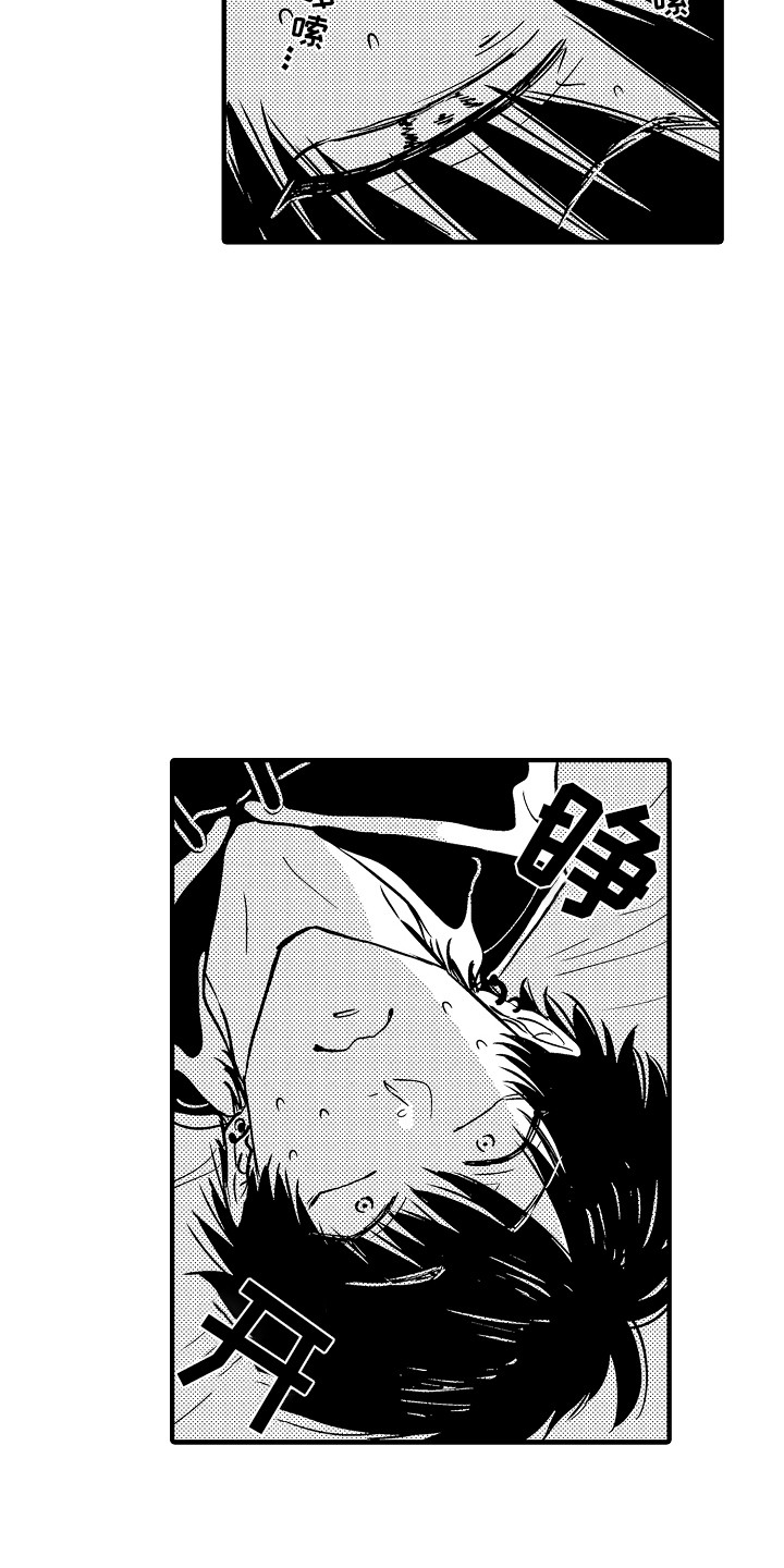 第3章：吓一跳3