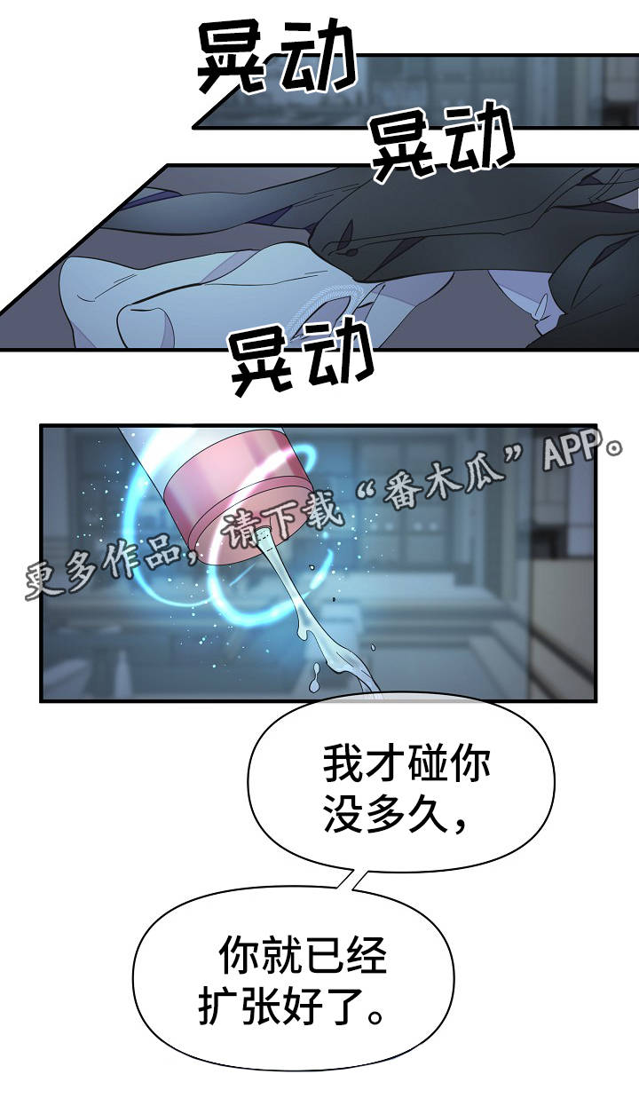 第47章：太可惜了0