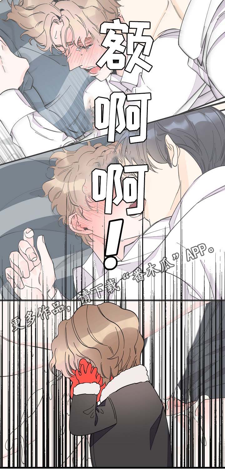 第37章：未来的预知2