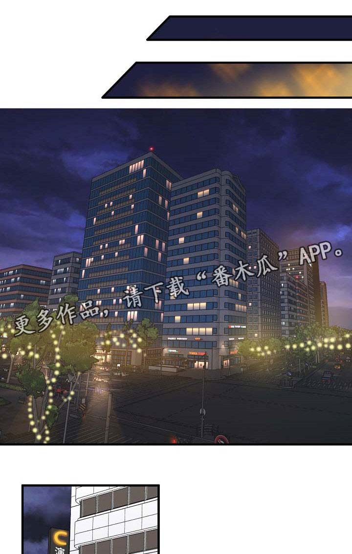 第43章：去吃饭0