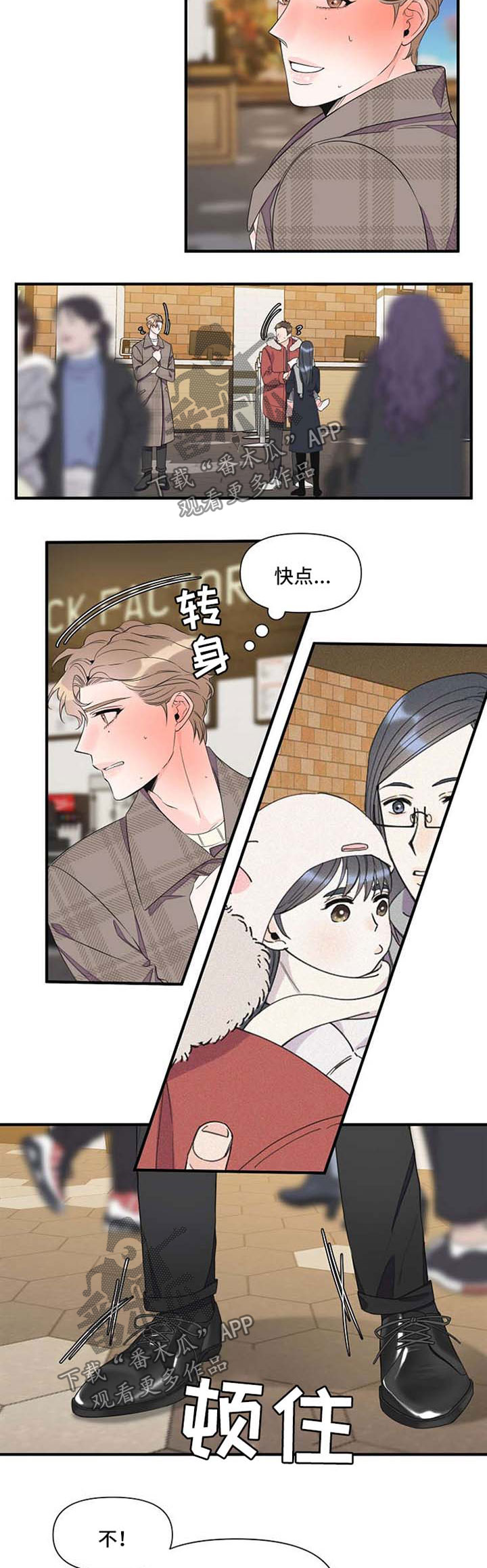 第60章：提醒危机2