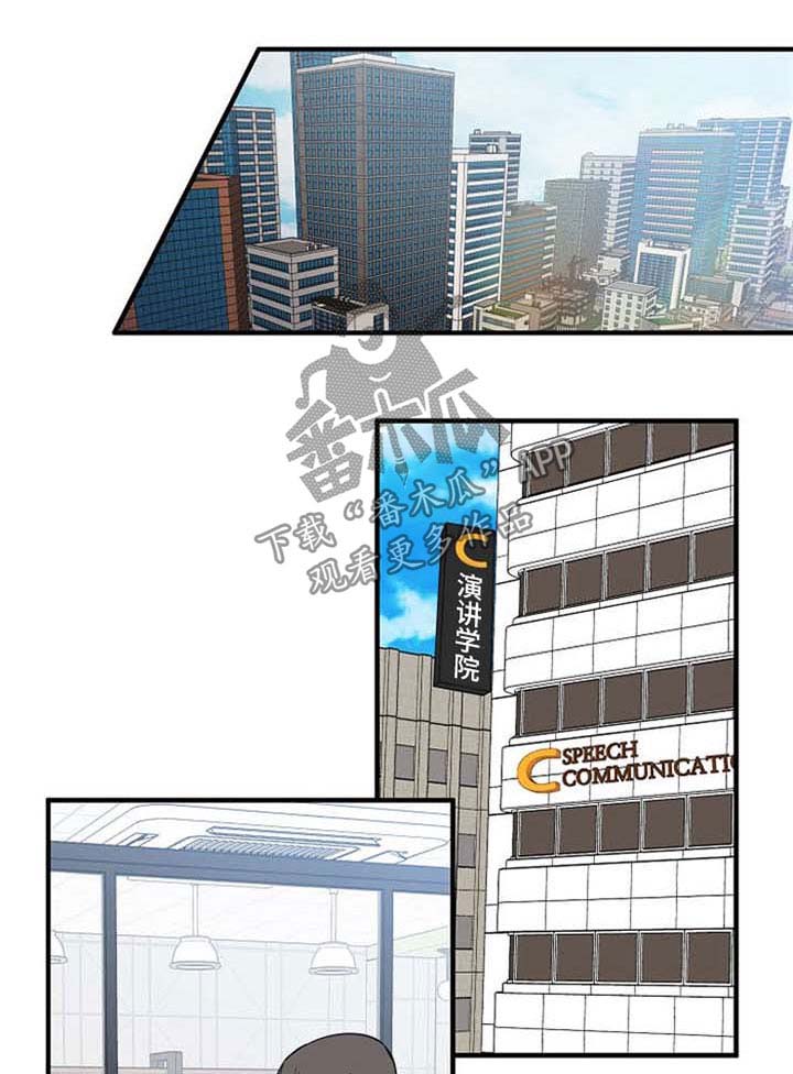 第51章：恋爱表现0