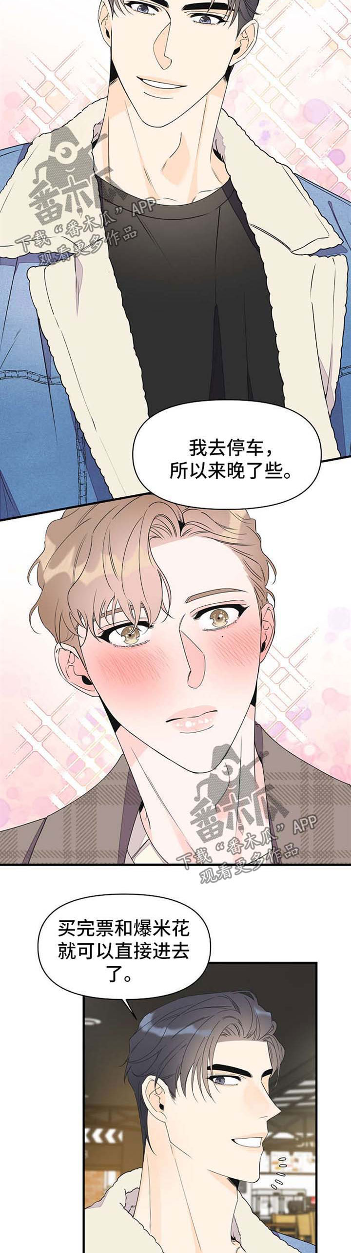 第58章：看电影2