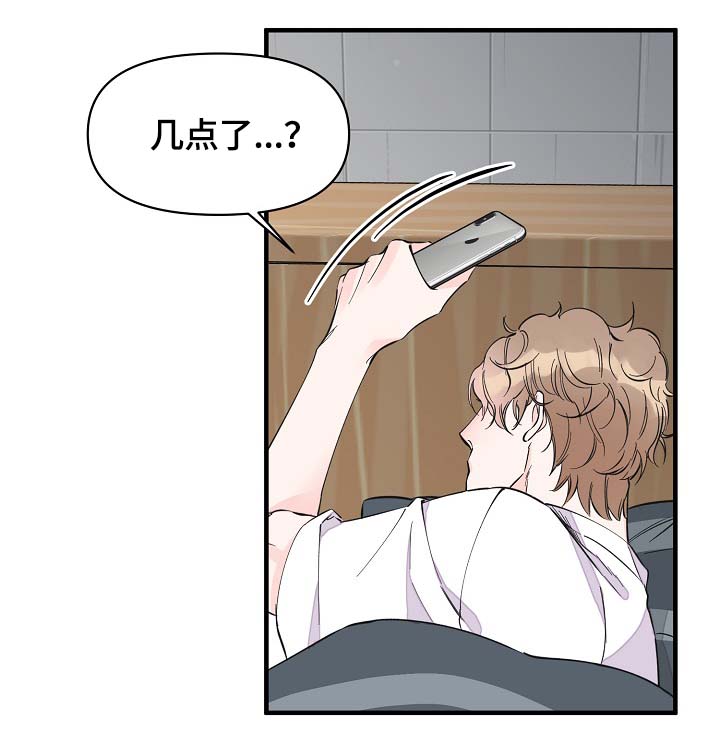 第36章：又是什么4