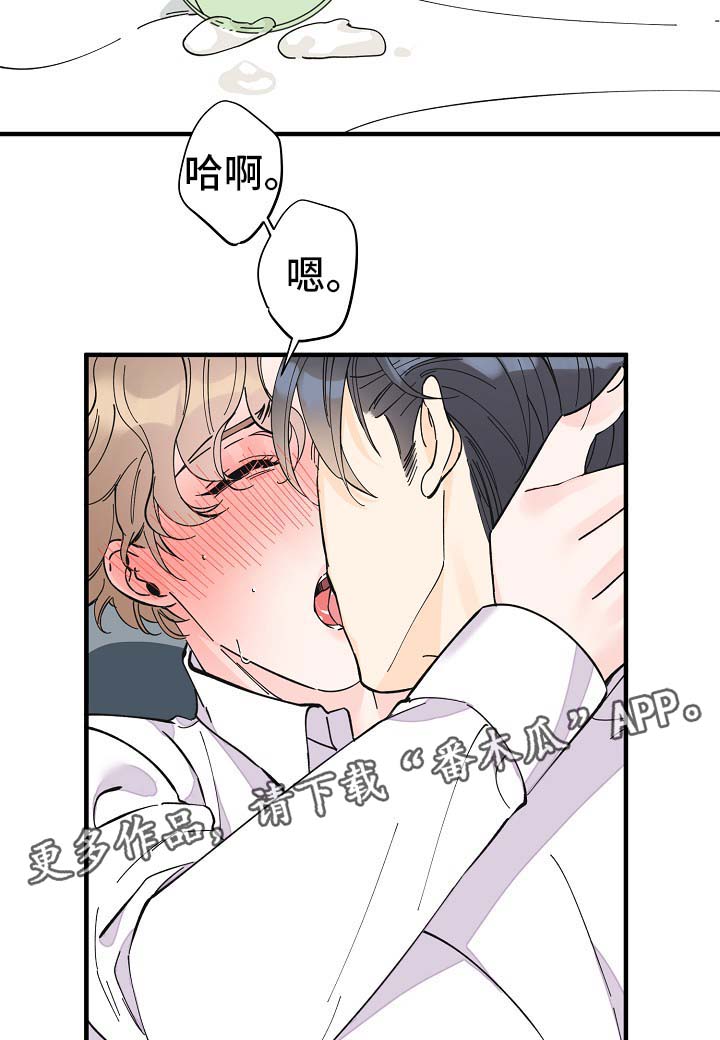 第34章：敏感地带1