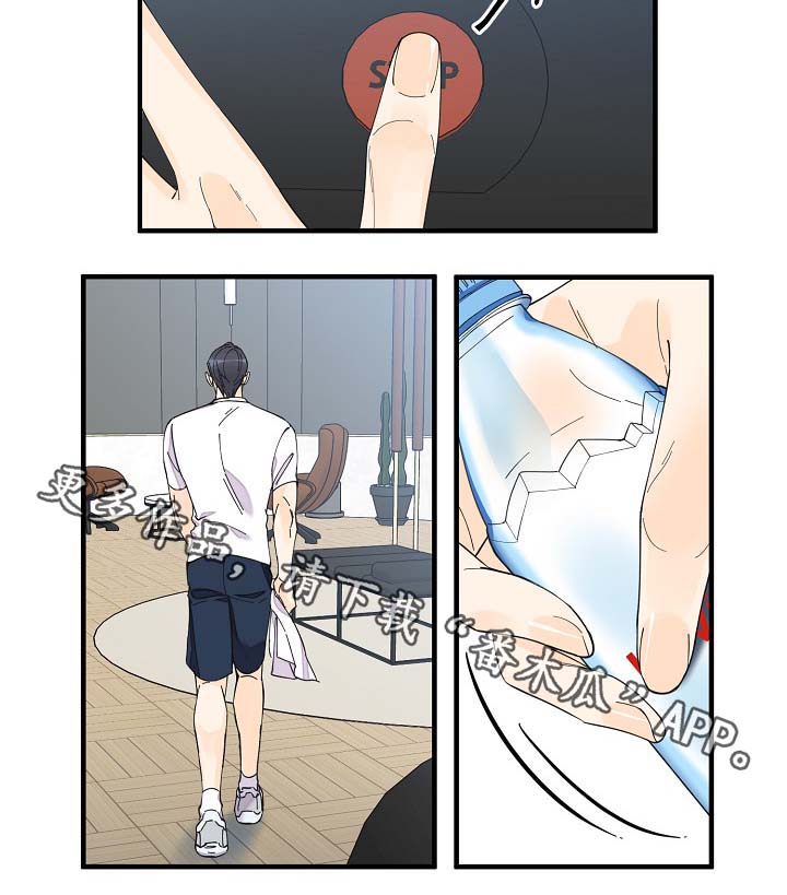 第40章：想对吴海书下手？1