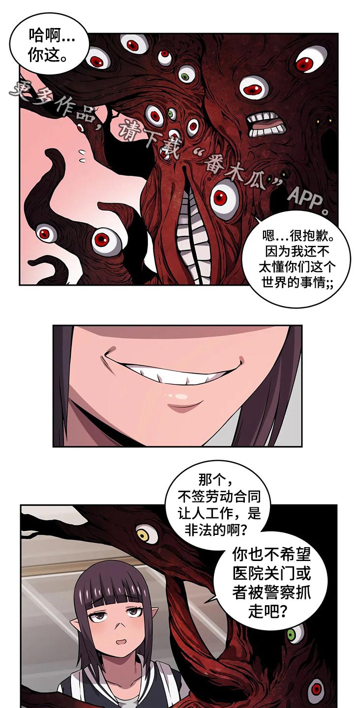 第53章：工作经验0