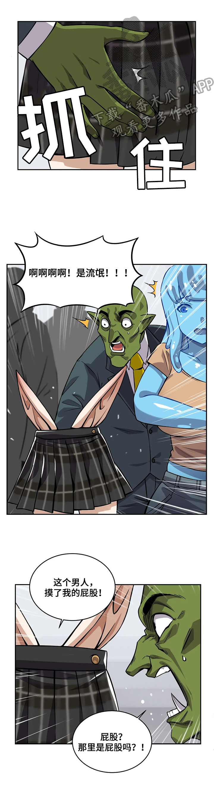 第25章：新经理0