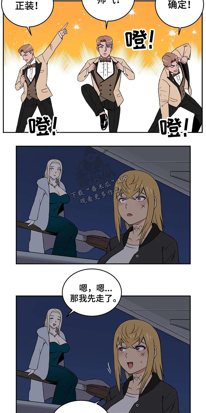 第57章：精灵聚会4