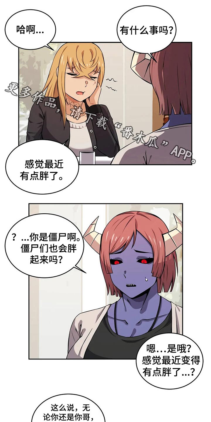 第57章：精灵聚会0