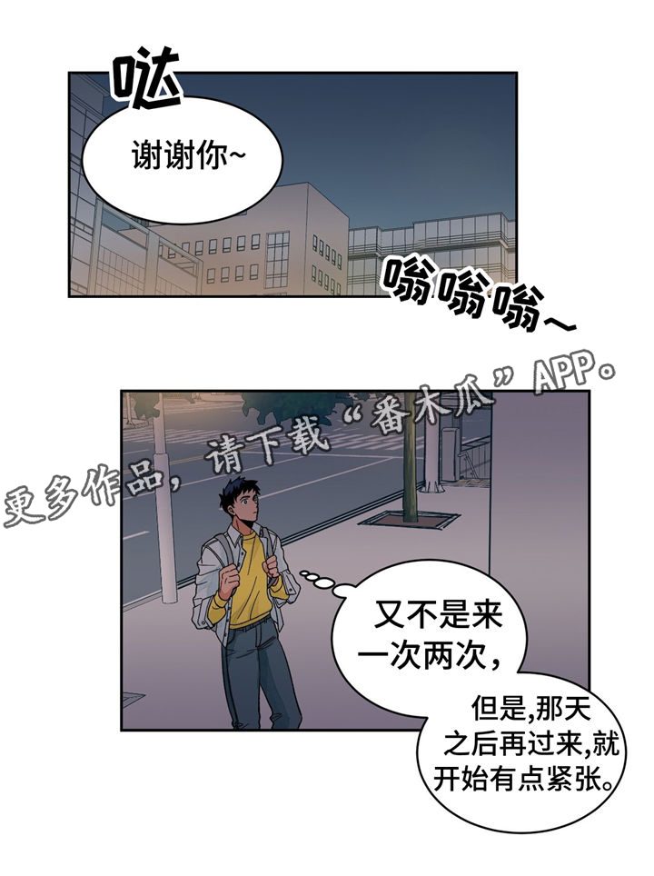第31章：无法抵抗0