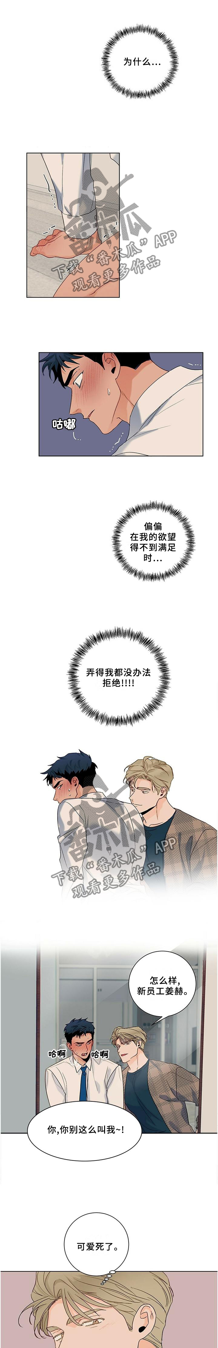 第98章：【番外】满意0