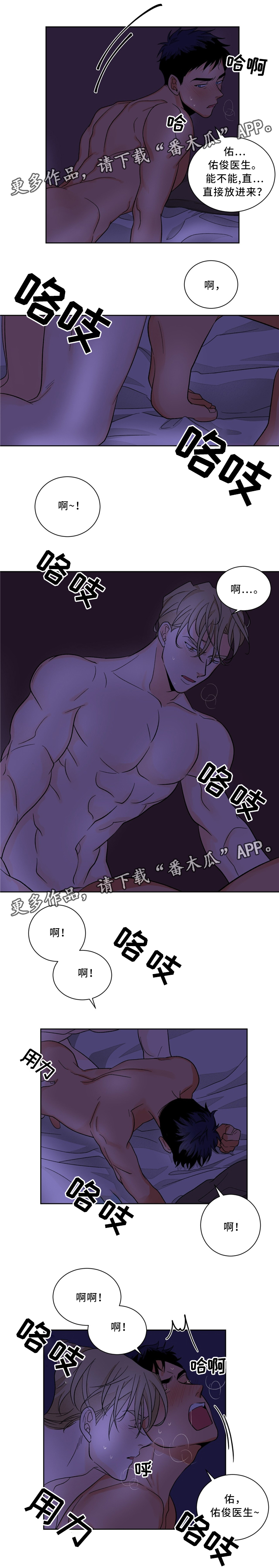 第42章：意外惊喜1