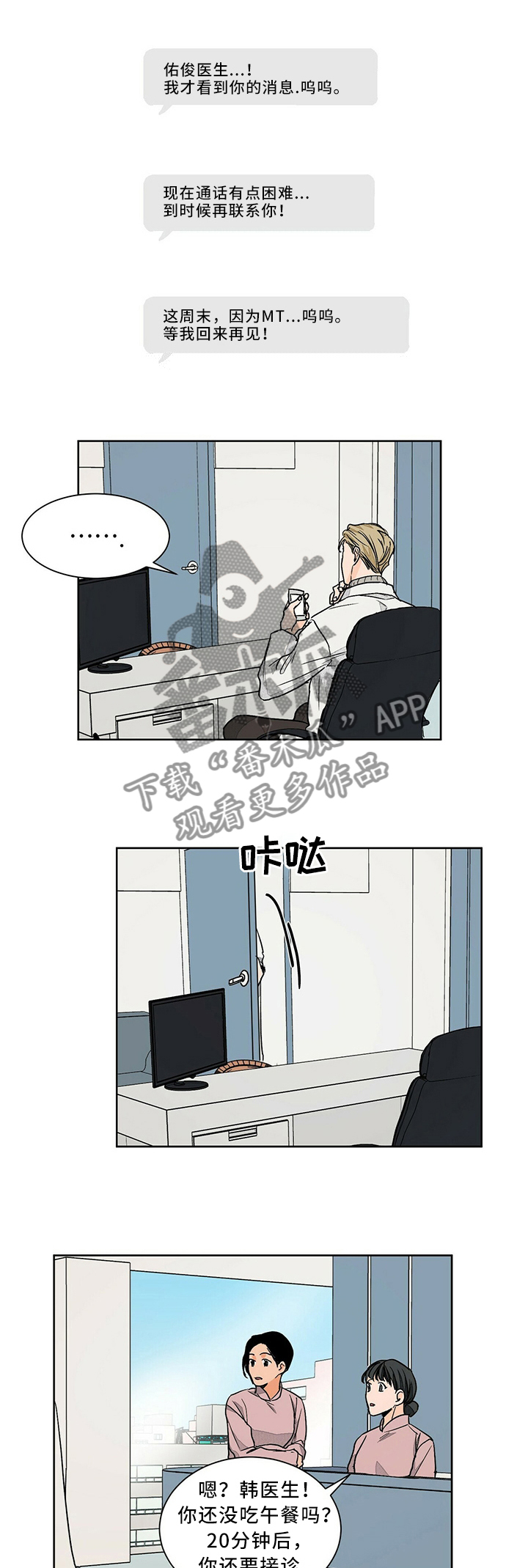 第58章：只认一个0