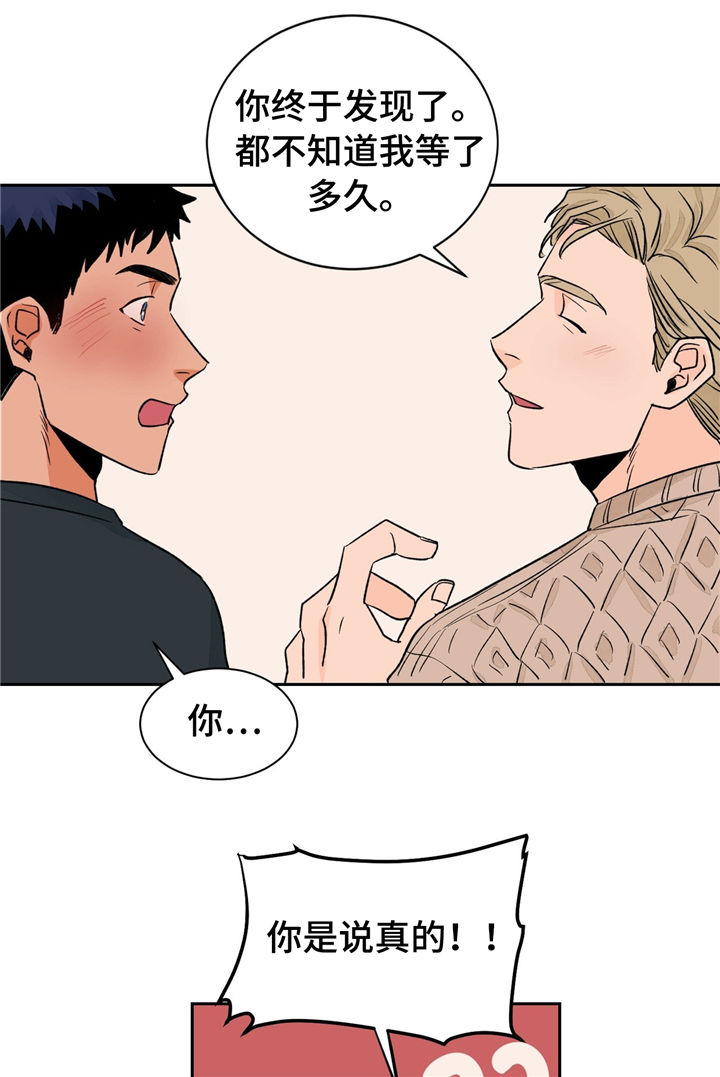 第27章：难以拒绝0