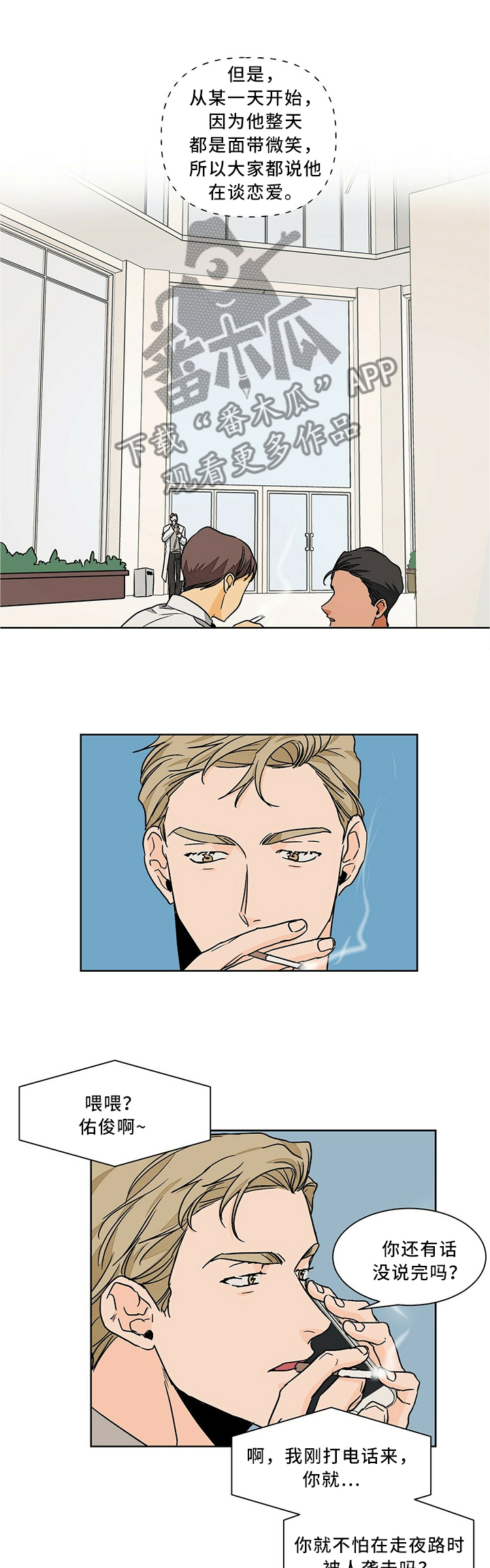 第58章：只认一个2