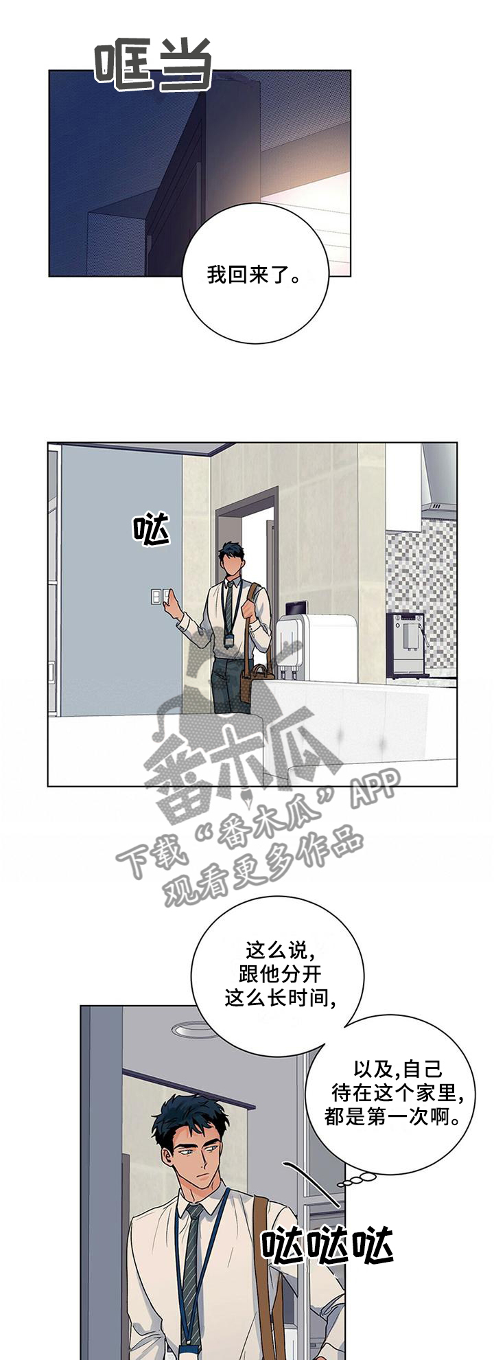 第96章：【番外】影片0