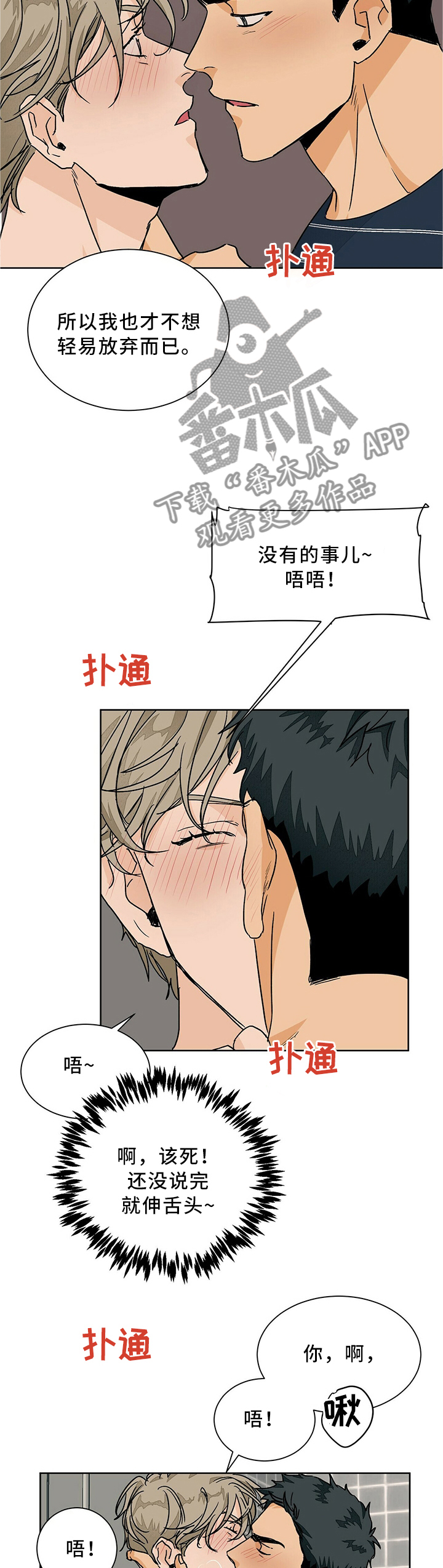 第63章：服从内心的选择1