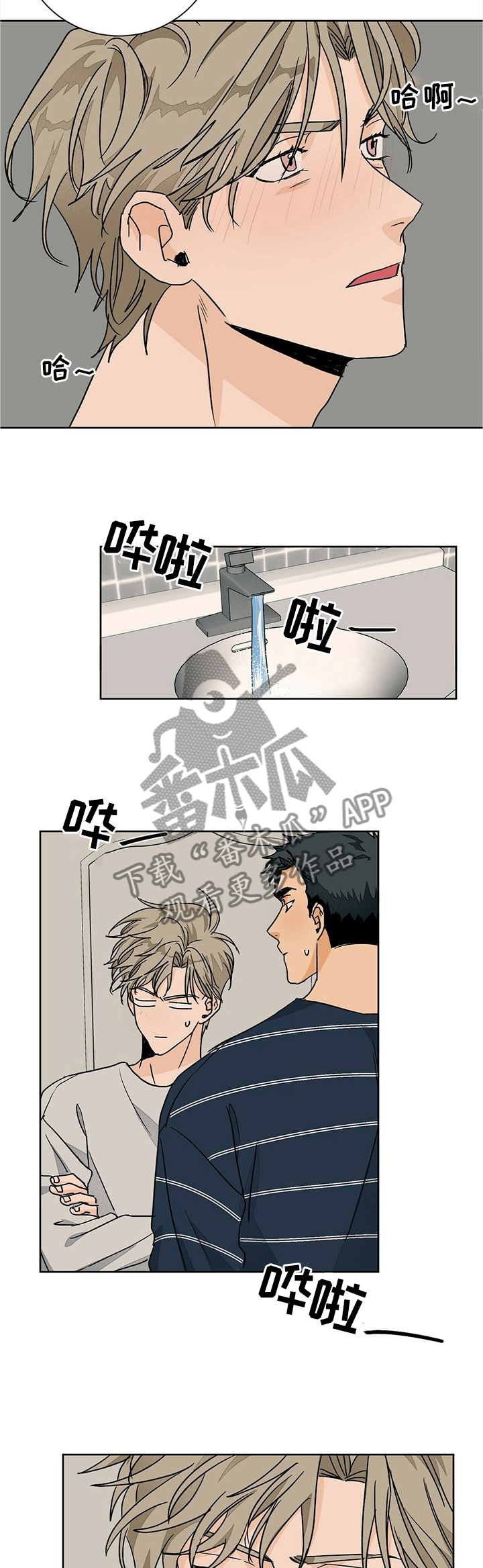 第63章：服从内心的选择4