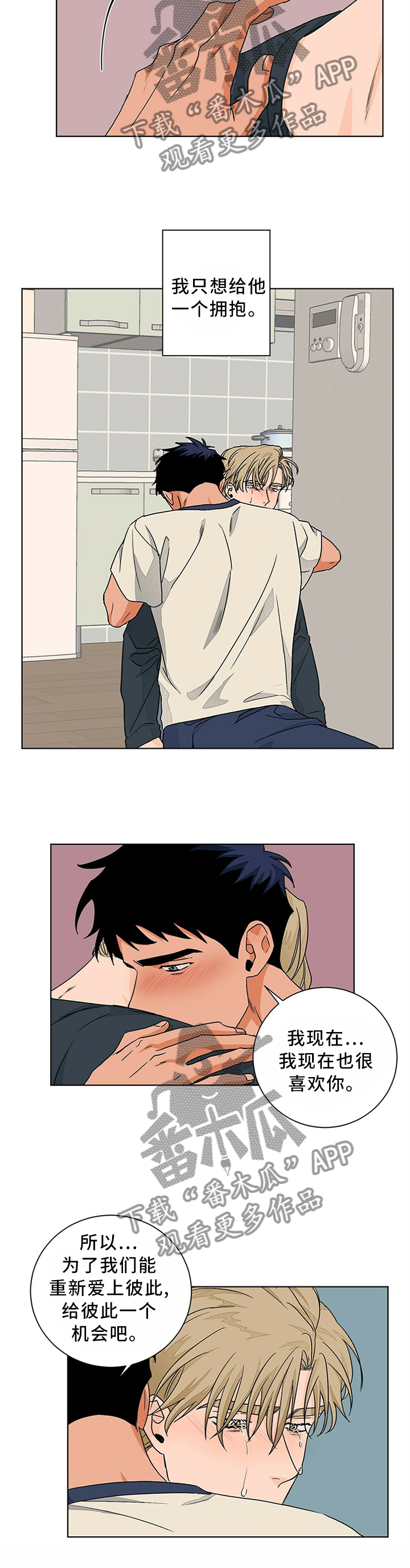 第87章：心里话1