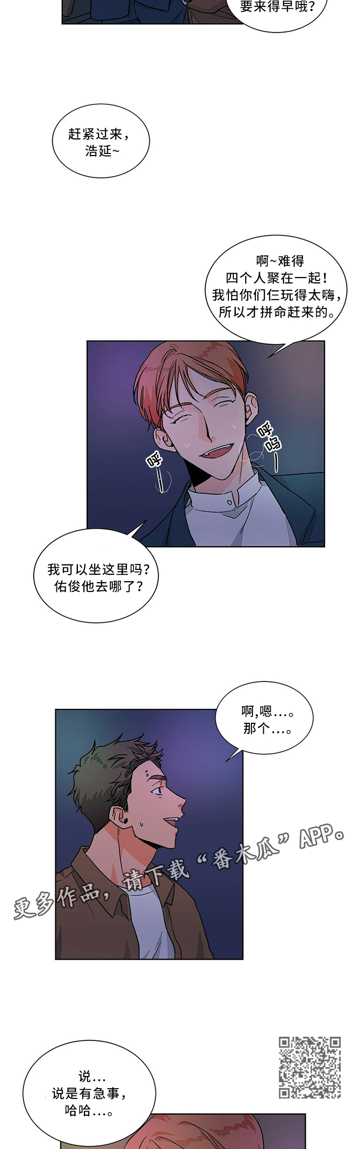 第65章：又是这样!3